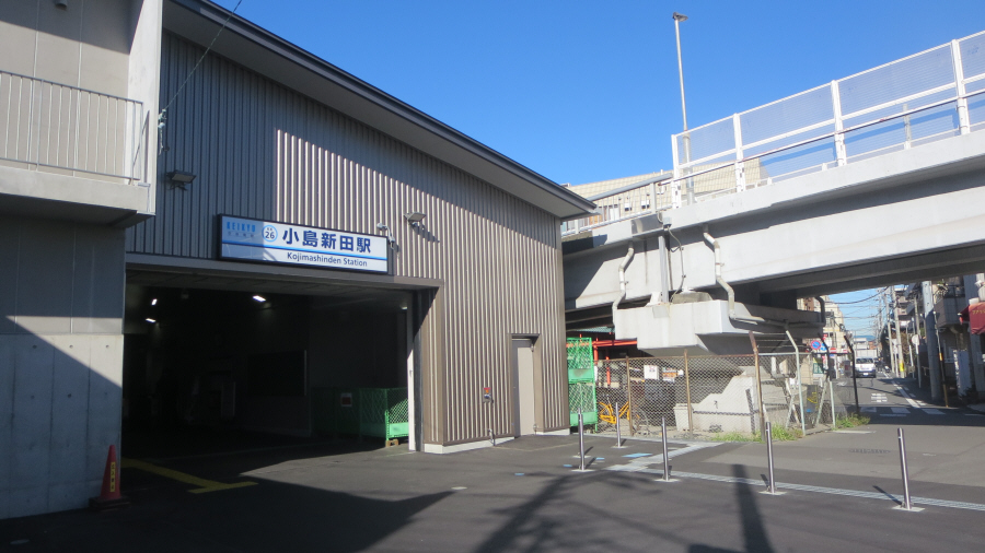 小島新田駅